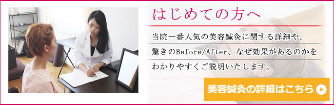 biyou