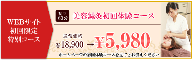top_coupon