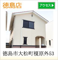 tokushima-img