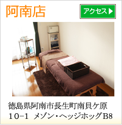 anan-img