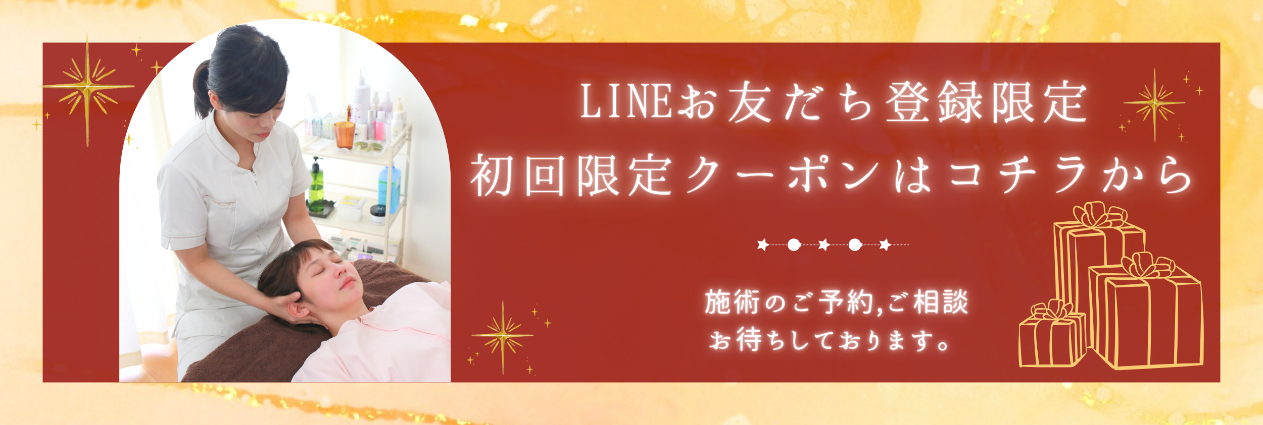 line_banner