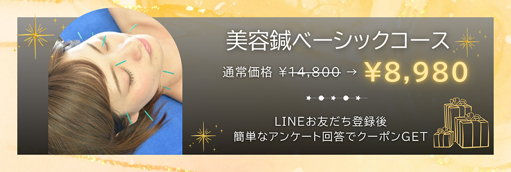 line_banner