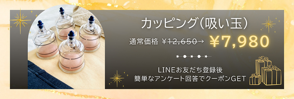 line_banner