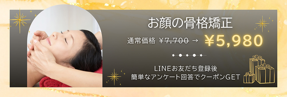 line_banner
