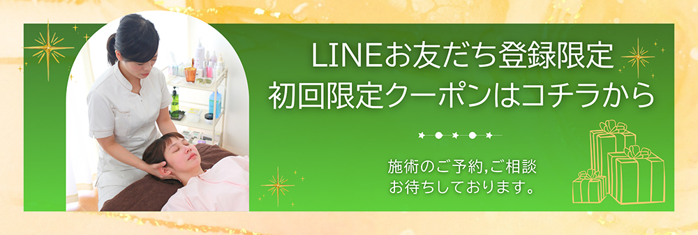 line_banner
