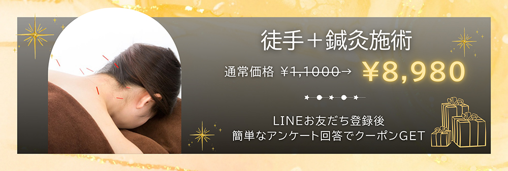 line_banner